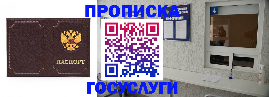 форма 3 в Одинцово